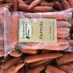 Organic orange carrots